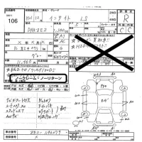 Honda INSIGHT лот № 106 оценка R  с аукциона в Японии 5