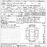 Mitsubishi OUTLANDER PHEV лот № 15081 оценка 6  с аукциона в Японии 11