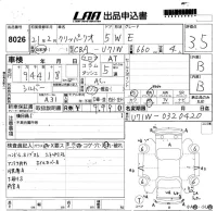 Nissan CLIPPER RIO лот № 8026 оценка 3.5  с аукциона в Японии 5