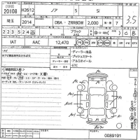 Toyota NOAH лот № 20108 оценка 3.5  с аукциона в Японии 11