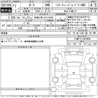 Nissan AURA лот № 36109 оценка 4.5  с аукциона в Японии 11
