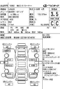 Lexus GS лот № 10092 оценка 3.5  с аукциона в Японии 7