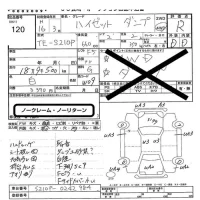 Daihatsu HIJET TRUCK лот № 120 оценка R  с аукциона в Японии 5