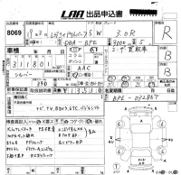 Subaru LEGACY OUTBACK лот № 8069 оценка R  с аукциона в Японии 5