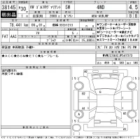 Volkswagen GOLF VARIANT лот № 38145 оценка 4.5  с аукциона в Японии 11