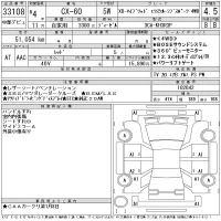 Mazda CX-60 лот № 33108 оценка 4.5  с аукциона в Японии 11