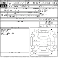 Honda FIT SHUTTLE лот № 10163 оценка 3.5  с аукциона в Японии 11