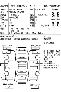 Volkswagen GOLF VARIANT лот № 60074 оценка 3.5  с аукциона в Японии 2