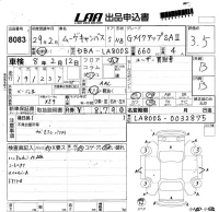 Daihatsu MOVE CANBUS лот № 8083 оценка 3.5  с аукциона в Японии 5