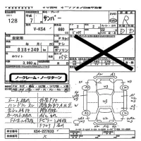 Subaru SAMBAR лот № 128 оценка R  с аукциона в Японии 5