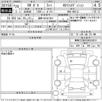 Volkswagen POLO лот № 38158 оценка 4.5  с аукциона в Японии 11