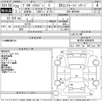 Toyota PROBOX лот № 10178 оценка 4  с аукциона в Японии 11