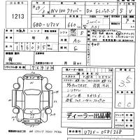 Nissan CLIPPER VAN лот № 1213 оценка 3.5  с аукциона в Японии 5