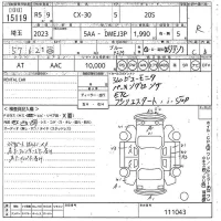 Mazda CX-30 лот № 15119 оценка R  с аукциона в Японии 10