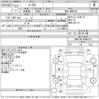 Toyota MARK X лот № 10182 оценка R  с аукциона в Японии 11