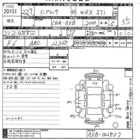 Subaru IMPREZA лот № 20151 оценка 3.5  с аукциона в Японии 10