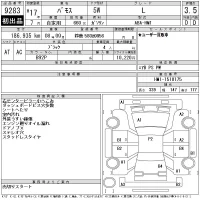 Honda VAMOS лот № 9283 оценка 3.5  с аукциона в Японии 11