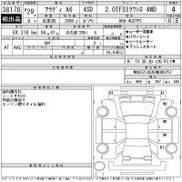 Audi A6 лот № 38178 оценка 4  с аукциона в Японии 11