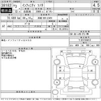 Nissan INFINITI лот № 38182 оценка 4.5  с аукциона в Японии 11