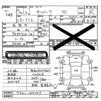Subaru SAMBAR лот № 145 оценка R  с аукциона в Японии 5