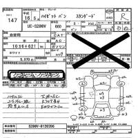 Daihatsu HIJET VAN лот № 147 оценка R  с аукциона в Японии 5