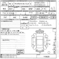 Mazda MAZDA3 лот № 20170 оценка 4.5  с аукциона в Японии 10