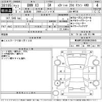 BMW X3 лот № 38195 оценка 4  с аукциона в Японии 11