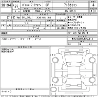 Porsche CAYMAN лот № 38194 оценка 4  с аукциона в Японии 11