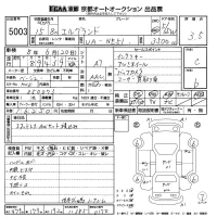 Nissan ELGRAND лот № 5003 оценка 3.5  с аукциона в Японии 8