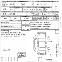 Mazda CX-3 лот № 20172 оценка 5  с аукциона в Японии 10