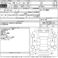 Volkswagen NEW BEETLE лот № 38198 оценка 3.5  с аукциона в Японии 11