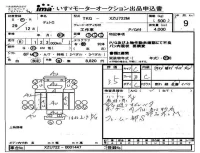 Hino DUTRO лот № 9 оценка 3.5  с аукциона в Японии 4