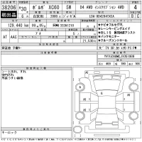 Volvo XC60 лот № 38206 оценка 4  с аукциона в Японии 11