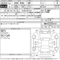 BMW MINI лот № 38204 оценка 4  с аукциона в Японии 11