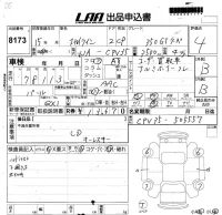 Nissan SKYLINE лот № 8173 оценка 4  с аукциона в Японии 5
