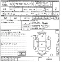 Mazda MAZDA3 лот № 20185 оценка 4  с аукциона в Японии 10