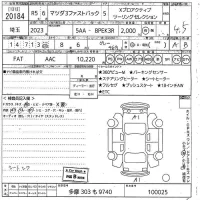 Mazda MAZDA3 лот № 20184 оценка 4.5  с аукциона в Японии 10