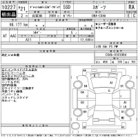 Mitsubishi GALANT FORTIS лот № 10227 оценка RA  с аукциона в Японии 11