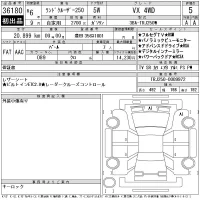 Toyota LAND CRUISER лот № 36180 оценка 5  с аукциона в Японии 11