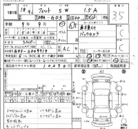 Honda FIT лот № 1818 оценка 3.5  с аукциона в Японии 4