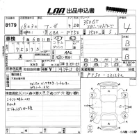 Nissan FUGA лот № 8179 оценка 4  с аукциона в Японии 5