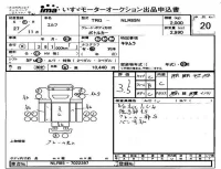 Isuzu ELF лот № 20 оценка 3.5  с аукциона в Японии 2