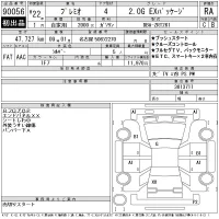 Toyota PREMIO лот № 90056 оценка RA  с аукциона в Японии 11