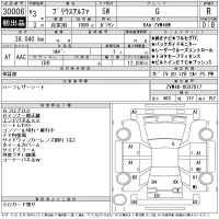 Toyota PRIUS ALPHA лот № 30006 оценка R  с аукциона в Японии 11