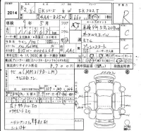 Mitsubishi EK X лот № 2014 оценка R  с аукциона в Японии 6