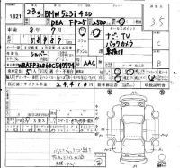 BMW 5-Series лот № 1821 оценка 3.5  с аукциона в Японии 4