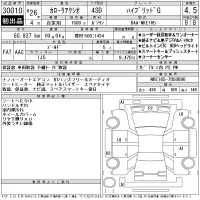 Toyota COROLLA AXIO лот № 30010 оценка 4.5  с аукциона в Японии 11