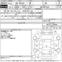 Toyota COROLLA RUMION лот № 90061 оценка 4  с аукциона в Японии 11