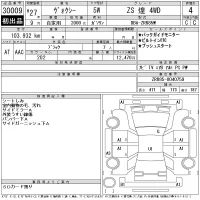 Toyota VOXY лот № 30009 оценка 4  с аукциона в Японии 11