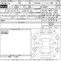 Lexus RZ лот № 36185 оценка 4.5  с аукциона в Японии 11